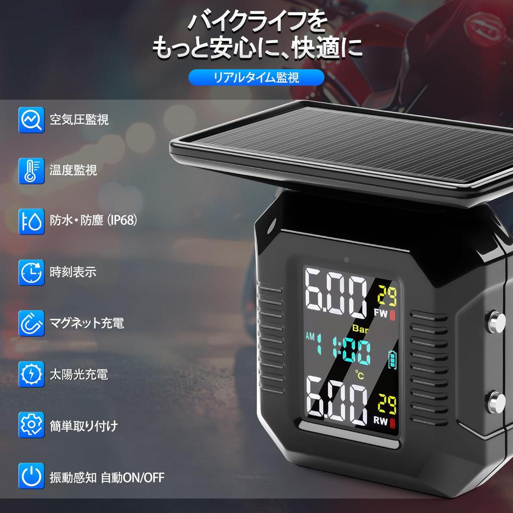 Avutrel Motorcycle Tire Pressure Monitor TPMS Bike Air Pressure Sensor