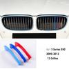 3 Color Car Front Grille Cover Bumper Stripe Stickers X1 X3 X4 X5 X6 F25 F26 F48 G01 G02 G20 G28 Car Styling Accessories