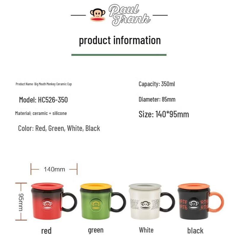 Paul Frank Reinforced Ceramic Mug