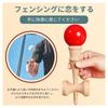 Eoitushy Ken Tama Large Sky Wooden Educational Toy Skill Ball for Children Competition Fitness and Leisure Red