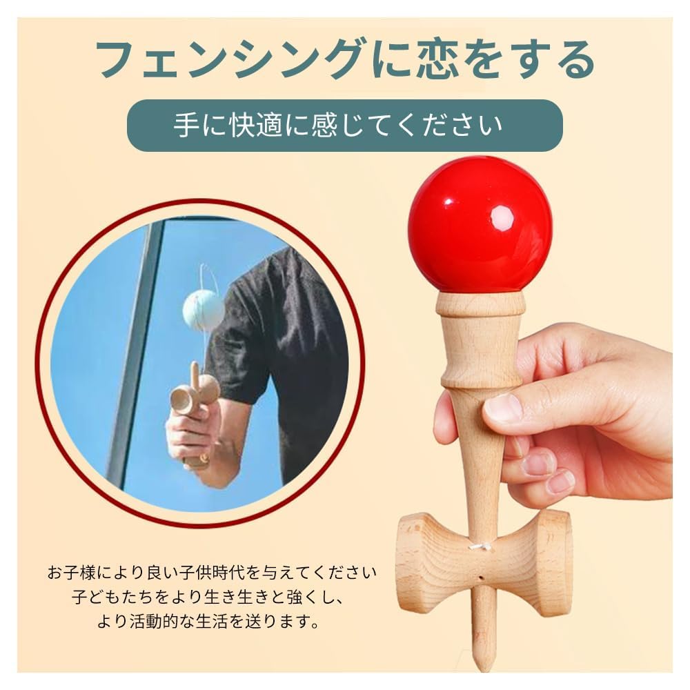 Eoitushy Ken Tama Large Sky Wooden Educational Toy Skill Ball for Children Competition Fitness and Leisure Red