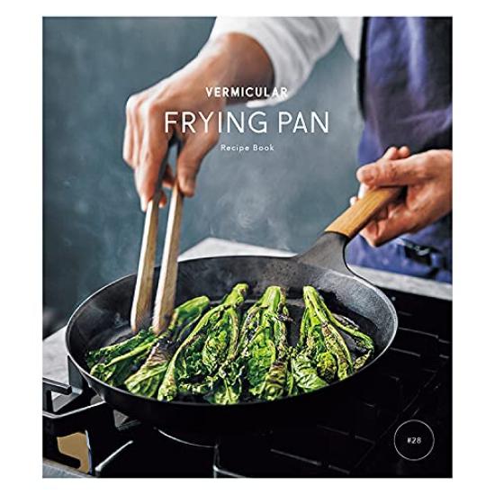 Vermicular Frying Pan 28cm Walnut Compatible Cast Enamel Gas/IH FP28-WN