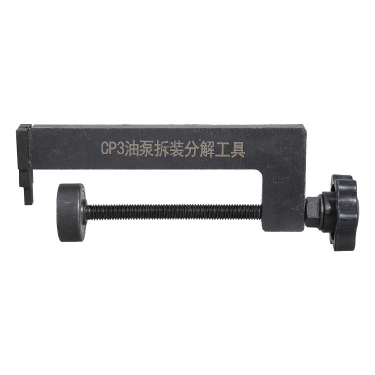 

Convenient Pump Disassemble Pump Decomposition Tool Steel for DIY Auto Repairs