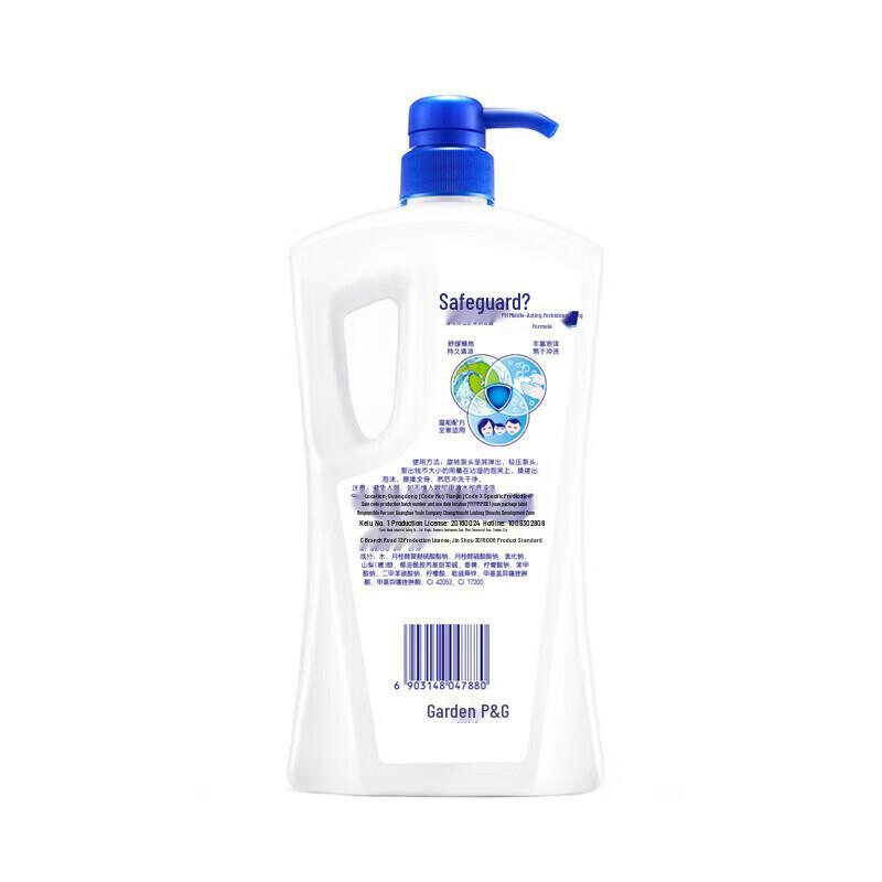 Safeguard Icy Refreshing Peppermint Shower Gel