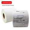 G Series Self-Adhesive Coated Paper, Width Options: 90/95, Available In 20 To 70 and 120.