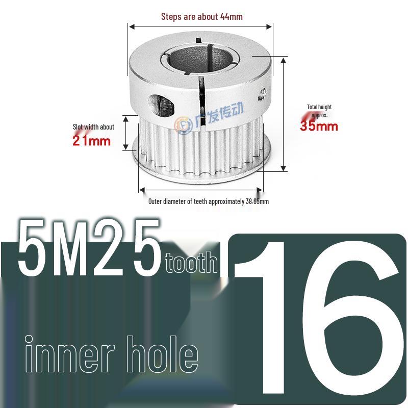 5M25T Quick-Lock Aluminum Timing Pulley with 25 Teeth