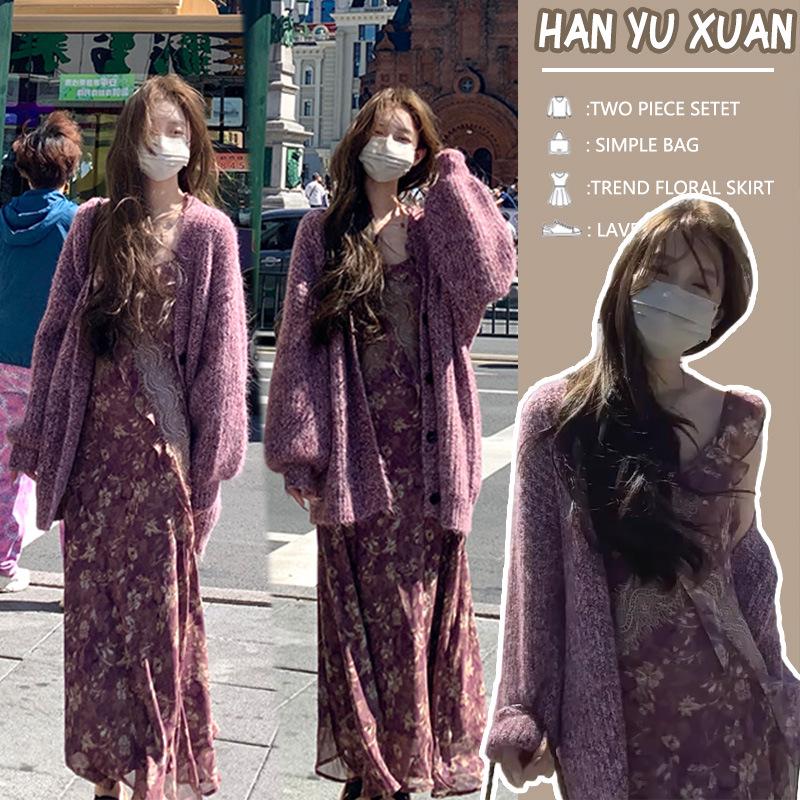 Purple Maternity Cardigan & Lace-Trimmed Vest Dress Set for Spring/Autumn 2026 L