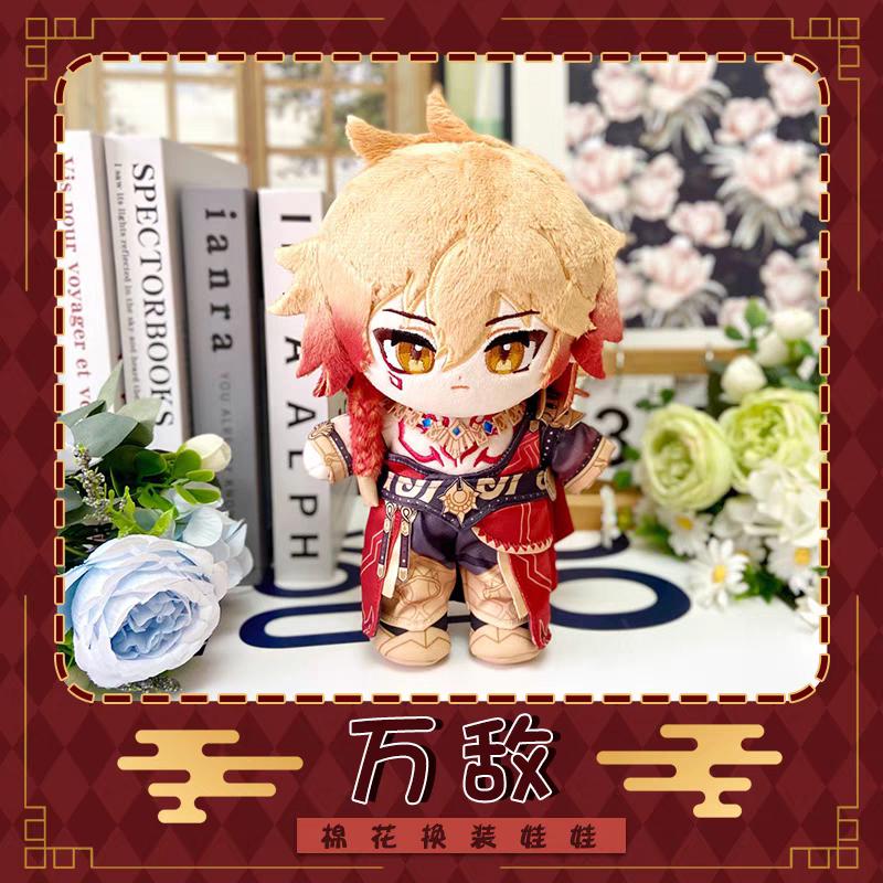 Anaxa Honkai: Star Rail Plush Doll Game Cartoon Figure Anime Stuffed Toys Clothes Clothing Gift