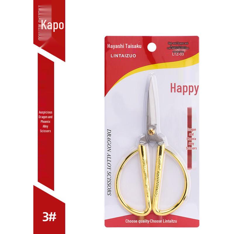 

Festive Dragon & Phoenix Stainless Steel Scissors