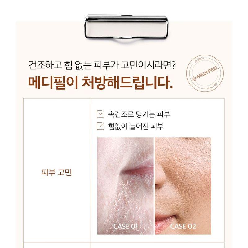 MEDIPEEL - Hyal Kombucha Tee-Tox Toner