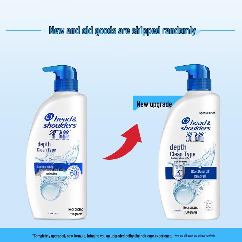 Head & Shoulders Anti-Dandruff Daily Care Set