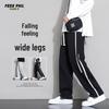 Foss Phil Men's K3220 Loose Fit Straight Leg Casual Sport Pants