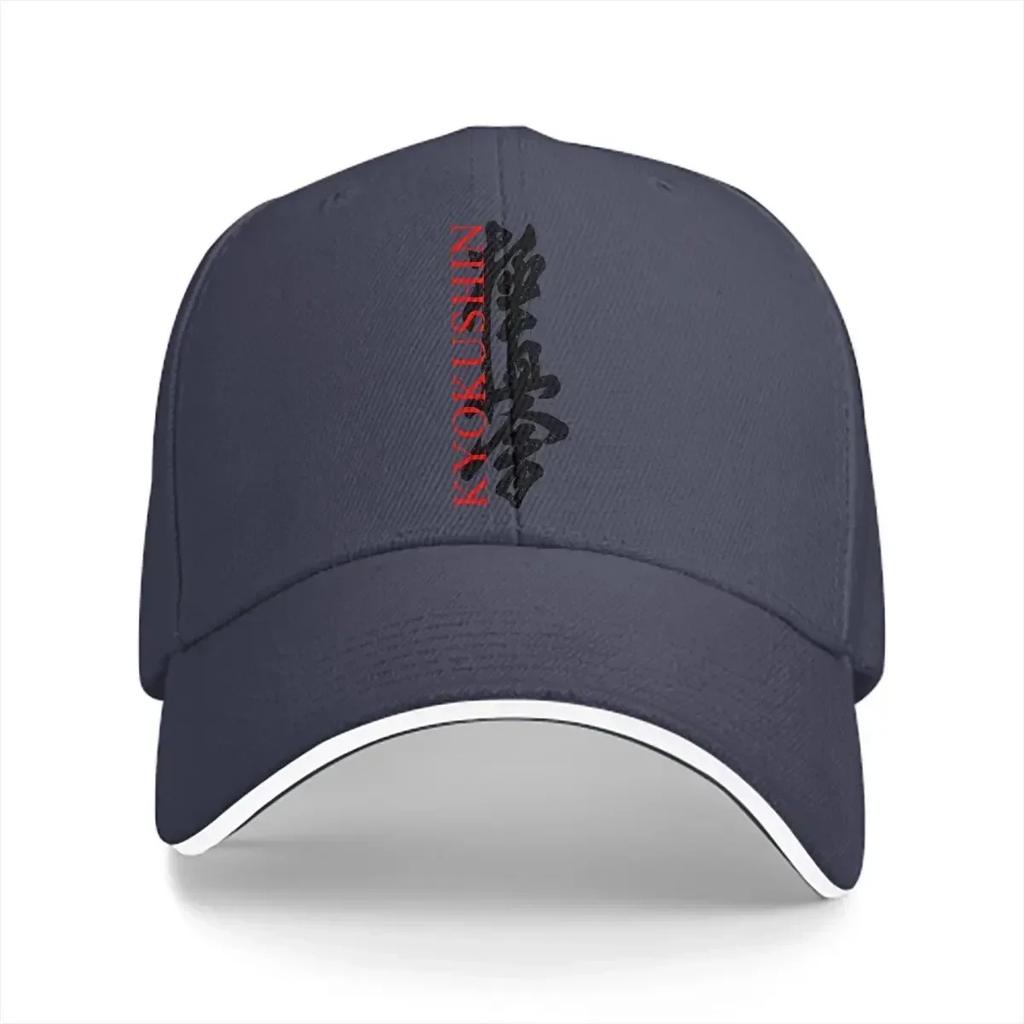 Washed Mens Baseball Cap Style Trucker Snapback Caps Dad Hat Kyokushin Karate Bushido Golf Hats