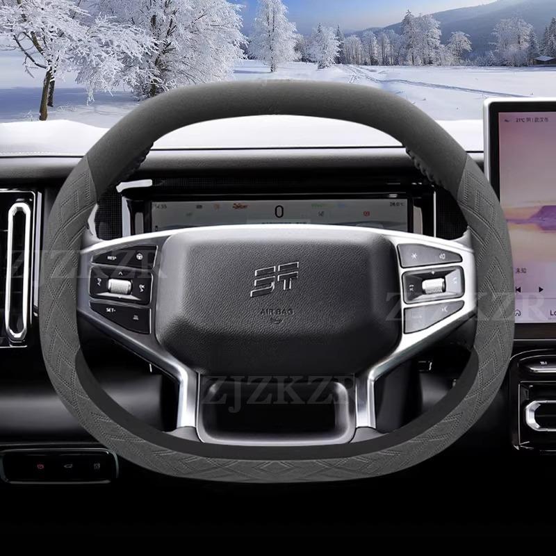 For Jetour Shanhai L6 T1 T2 Double D-shape Steering Wheel Cover Ultra Thin Leather Steering Protector Non-slip Auto Accessories
