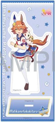 Uma Musume Acrylic Stand Machikane Fukukitaru