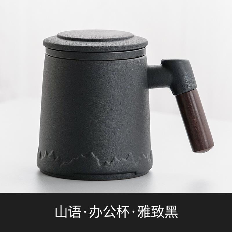 Ceramic tea cup tea separation cup large capacity office couple water cup company LOGO business souvenir Set