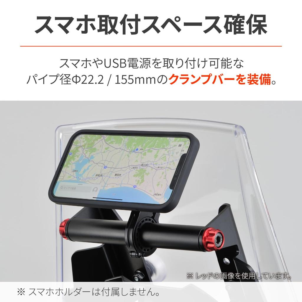 Daytona Motorcycle Screen with Clamp Bar for V Strom 250 Screen Offset Bracket Ash Silver 16803 (17-23)