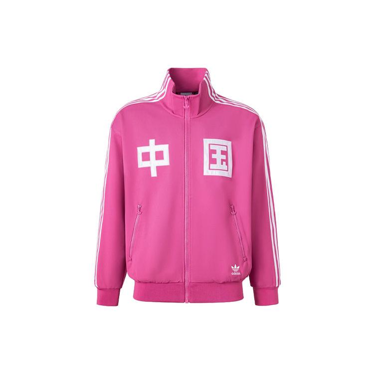 Adidas Originals КУРТКА-ТОЛСТОВКА UNISEX Старый фуксия JG3777 XXL