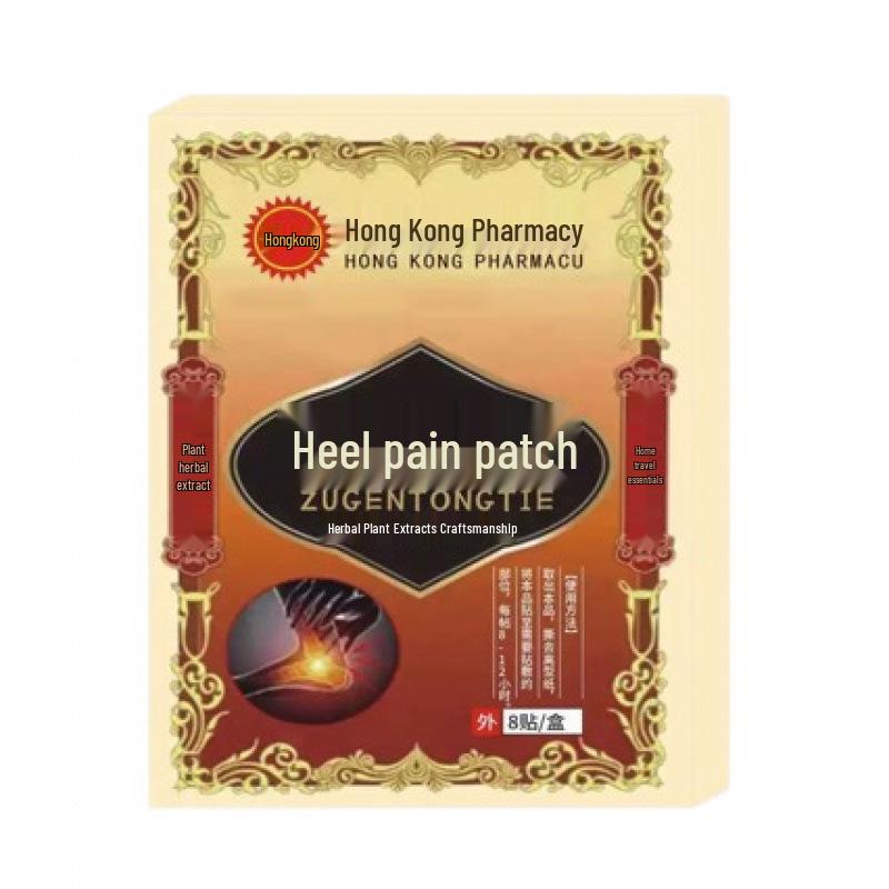 Heel Pain Relief Patch - 8 Patches/Box