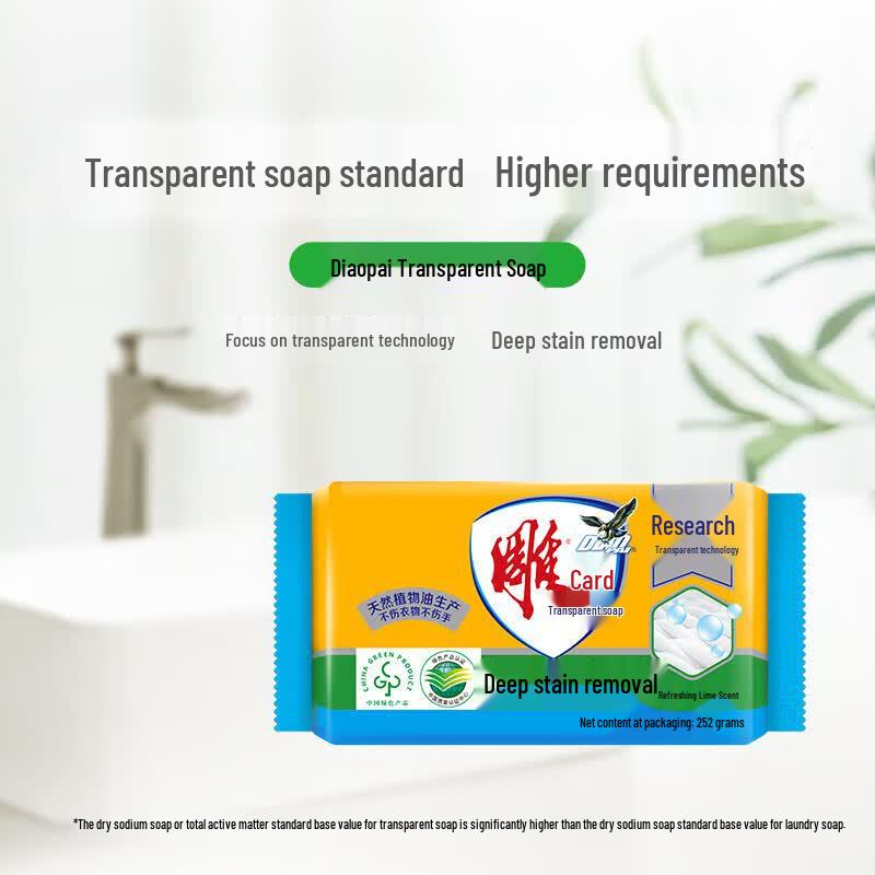 Diaopai (HWM) Lemon Scent Laundry Soap