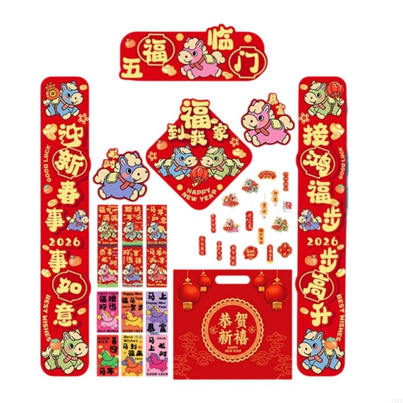 Y5JC Traditional 2026 Horse Year Spring Festival Couplets Set With Lucky Door Sticker For Home Decoration Prosperity