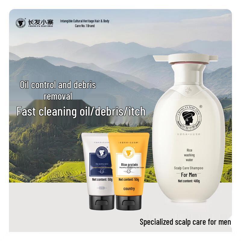 

Long Hair Xiaozhai Men s Anti-Dandruff & Oil Control Shampoo Set