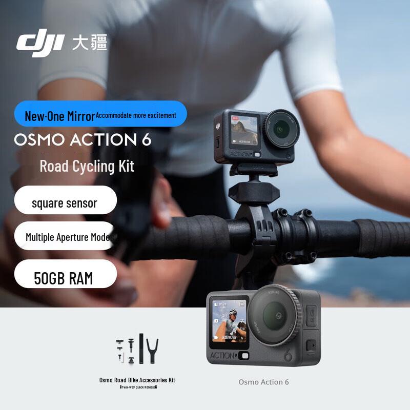 

DJI Osmo Action 6 Road Cycling Combo (CN version)