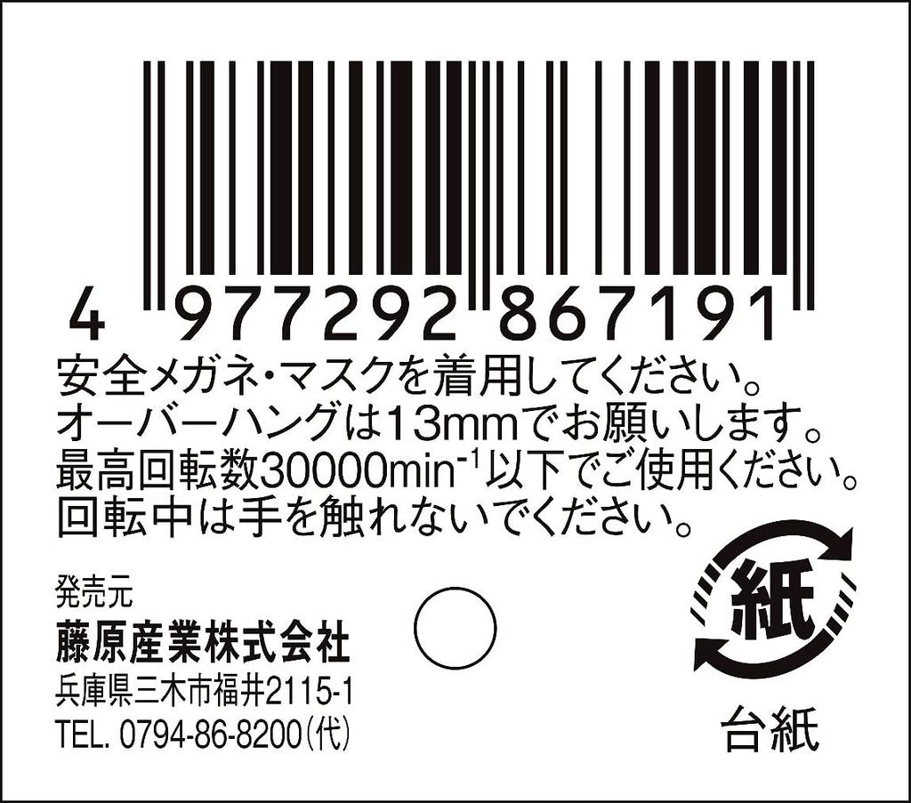 SK11 Mounted Rubber Grinding Cylindrical 10 X 20 (SK11) Wheel, Type, #1000 Grit, Mm, G-20(B)