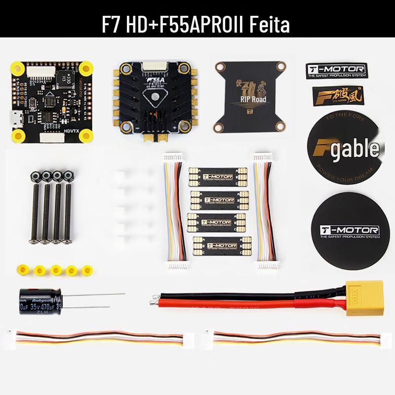 Pilhas e Componentes de Voo FPV Windbreaker da T-MOTOR