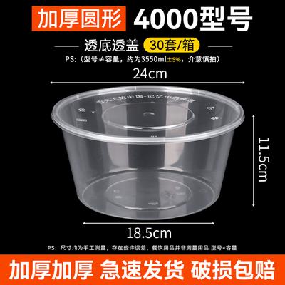 Jednorázové kulaté nádoby na jídlo s víčky (30 sad)