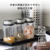 CB Japan Spice Bottle, 150ml, Heat-Resistant Glass, for Salt, Pepper, Shichimi, and Pepper, Atomic