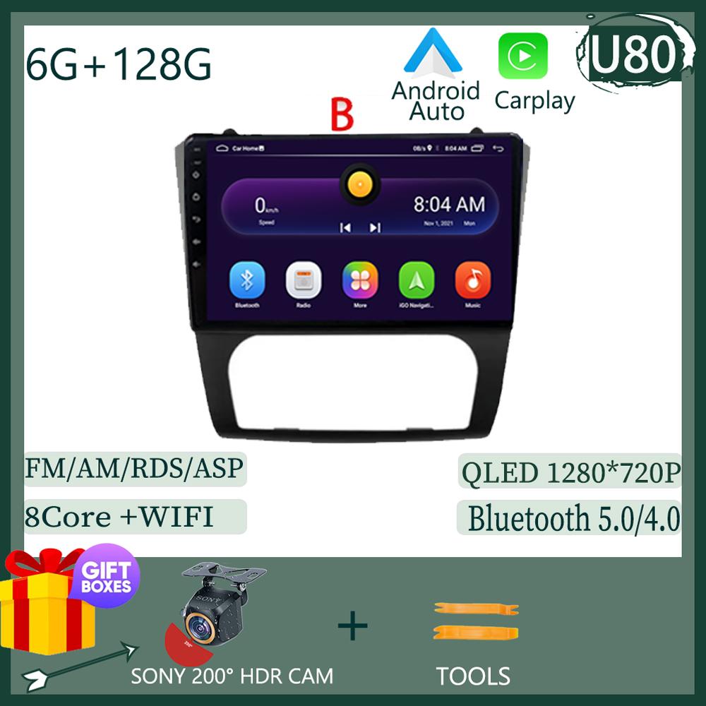 Android 14 For Nissan Teana Altima 2008 2009 2010 2011 2012 Car Multimedia Video Player Stereo Navigation GPS QLED HDR NO 2DIN