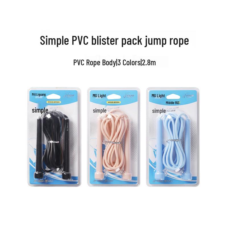 

M&G AST974B2 Adjustable PVC Skipping Rope