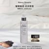 Maison Margiela Replica Lazy Sunday Morning Body Lotion