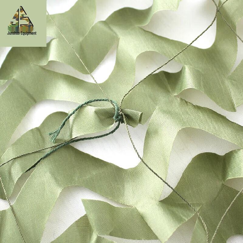 Junshuo Anti-Drone Jungle Camouflage Net