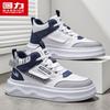 Men's High-Top Casual Sneakers 5139