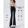 Women's Black Slimming High-Waist Flare Pants - Spring 2025 Petite Nine-Point Jeans