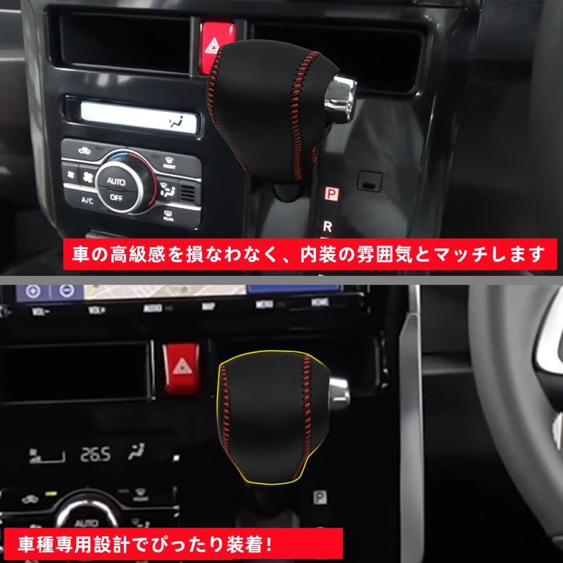 AKUSESARI RA-PDB Toyota Rumi Compatible Shift Knob Cover Shift Grip Cover Interior Parts Dress