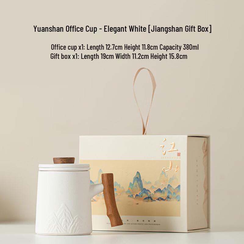 DZ JIA Ceramic Tea Infuser Mug