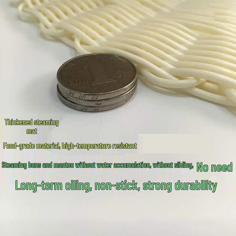 18cm Imitation Rattan Plastic Steamer Mats (Set of 4)