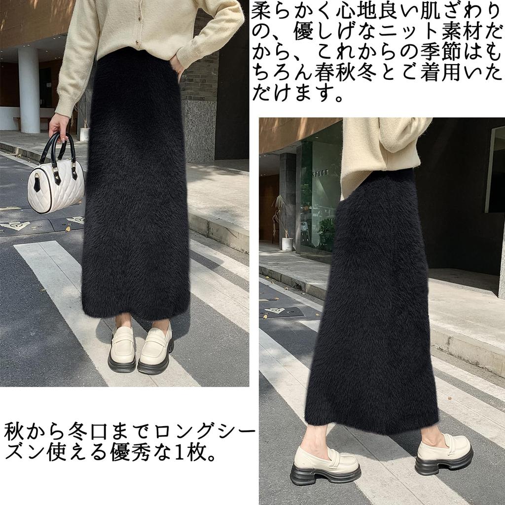JoccKorr Knit Brushed Long Work Women's Skirt, Skirt, A-Line Skirt, Casual, Skirt, Fall/Winter