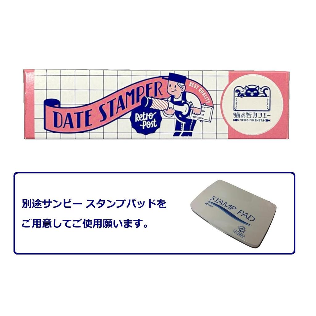 SANBY X SANBY Date Tongue 24mm Obi-Wan Stamp, Cat's Cafe, Square, ob1-date-M03