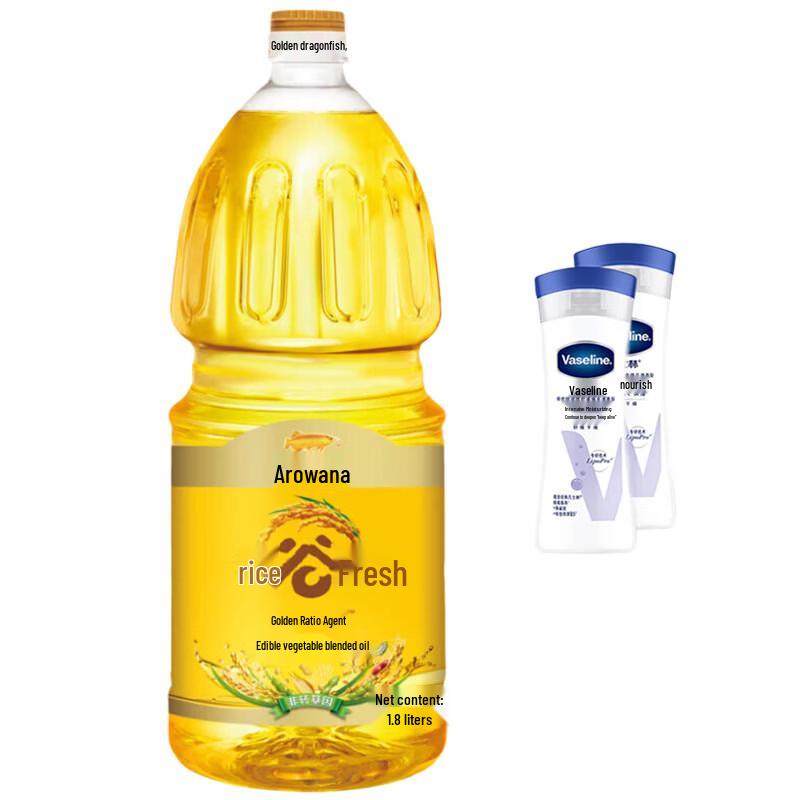Vaseline Body Lotion & Arowana Cooking Oil Bundle
