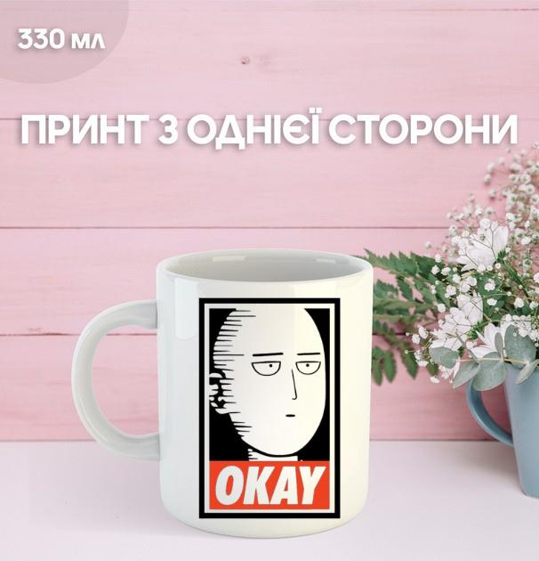 

Кружка Ванпанчмен аніме манга з принтом керамічна чашка One-Punch Man 330 мл 9.5 білий
