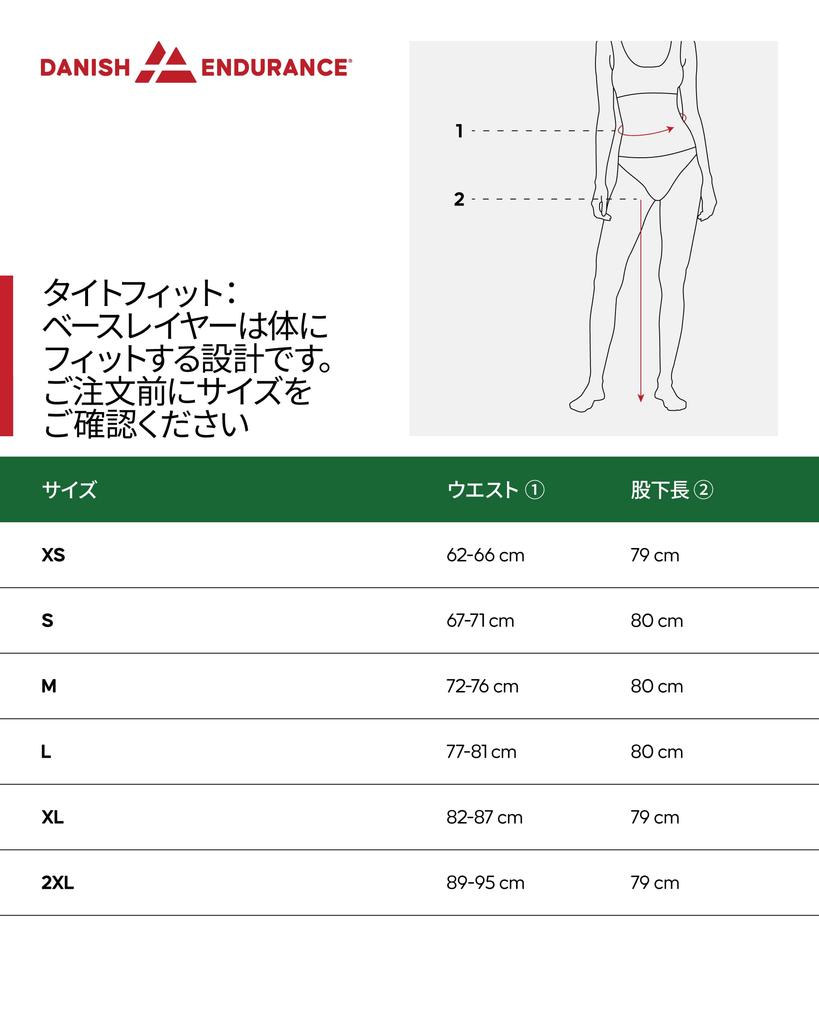 DANISH ENDURANCE Merino Wool Thermal XL Tights, Women's, Black,