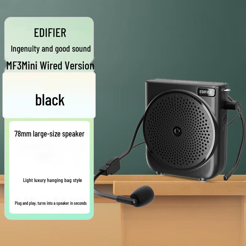 Edifier MF3 Mini Portable Voice Amplifier CN plug (adapter included)