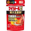 Nicitol Z 105 Tablets Chinese Medicine (Kobayashi) Chinese Medicine Indications: For Individuals with Robust Constitution, Ab