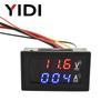 0.56'' Digital Voltmeter Ammeter DC 0-100V AC60-500V 1A 10A 50A 100A Red Blue LED display Voltage Current Meters Tester Detector