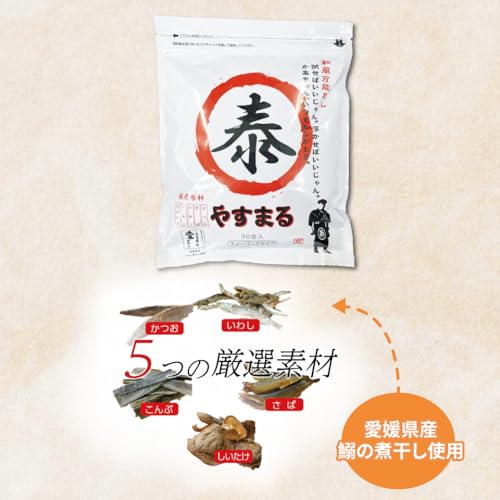 Dashi Pack Domestic Japanese Versatile Yasumaru Red 30 Packs Drinkable Bonito Mackerel Sardine Kombu Shiitake 2 Bags Set