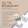 [APLB Official] Bifida Niacinamide Facial Cream 55ml